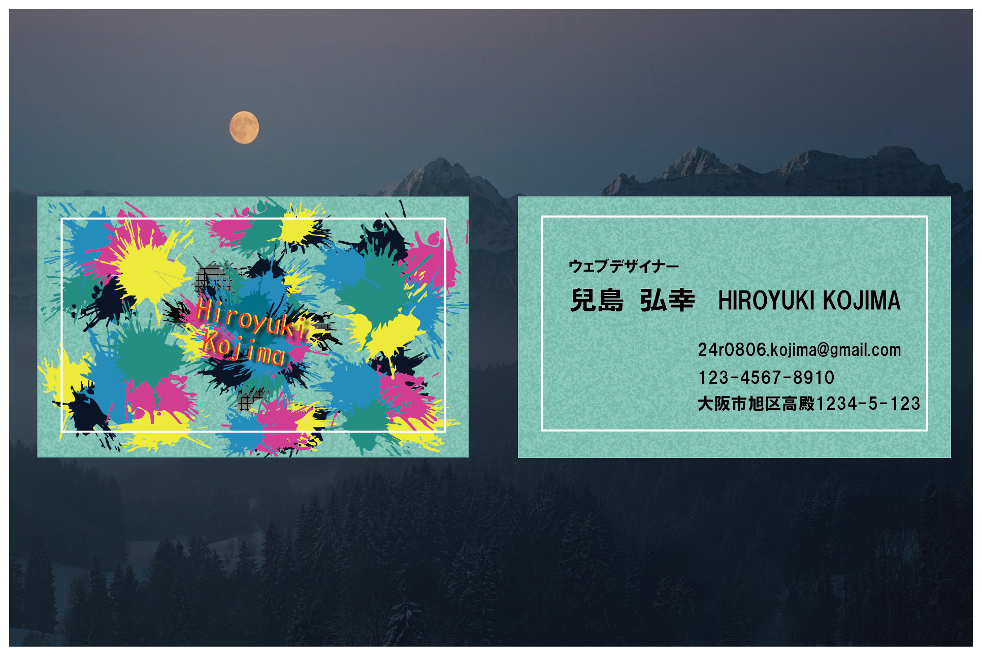 名刺１